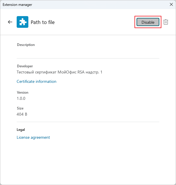 automation_tools_31