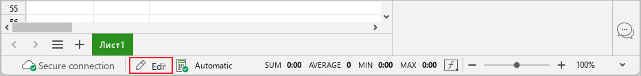 cloud_access_level_status_edu