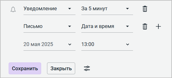 event_notification_new