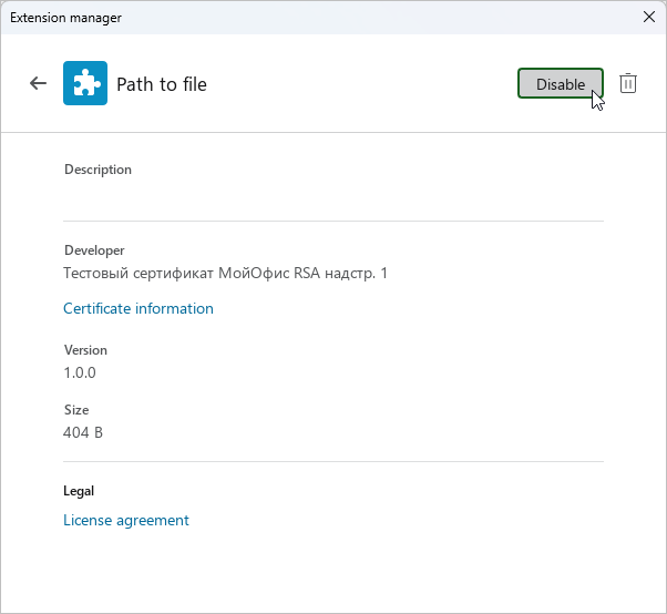 extension_details_disable