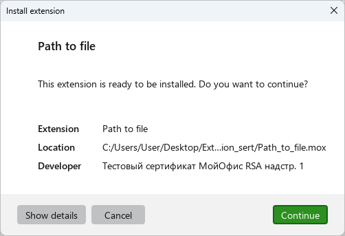 extension_install_valid_window