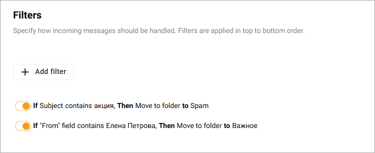 filters