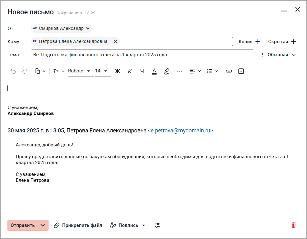 mail_reply_create