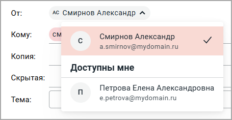 mail_select_sender