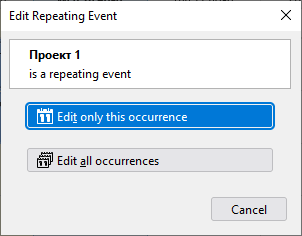 event_modify_message_repeat