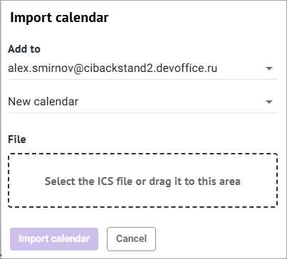 import_calender