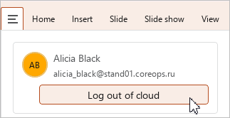 cloud_actions_18_26.2
