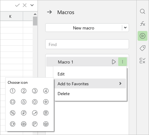 ui_fav_add_macros