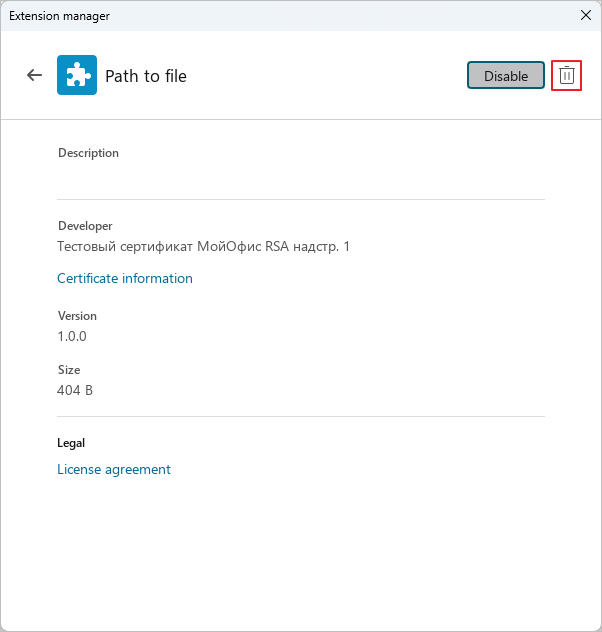 automation_tools_34