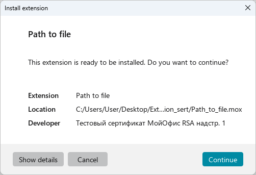 automation_tools_24