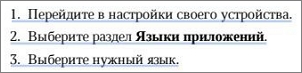 Прямое_подчекривание_PDF