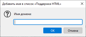 settings_message_text_domain