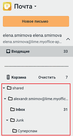 access_shared_folders