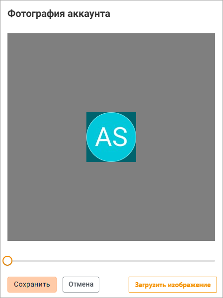 avatar_change