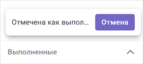 cancel_completed_task