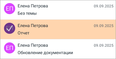 selected_mail