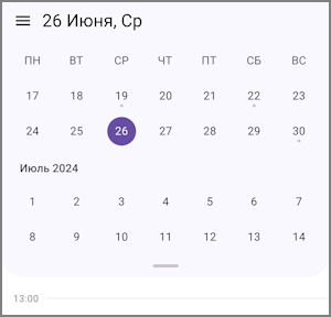 Mobile_Mailion_Android_calendar_expanded