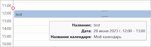 Mail_PSN_3.2_event_sample