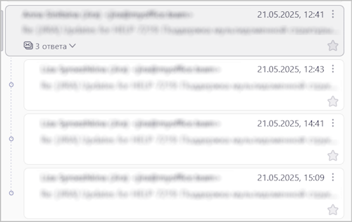 Mail_PSN_3.2_open_message_in_chain