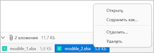 psn-ug-interface-actions-context