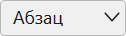 psn-ug-interface-message-edit-window-format-paragraph