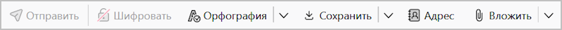 psn-ug-interface-message-edit-window-tools