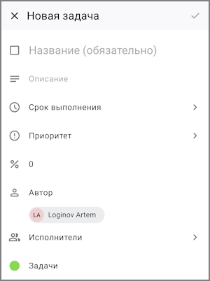 Mobile_Mailion_Android_task_new