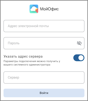 Mobile_Mailion_auth_screen