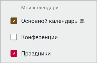 calendar_nonactive_new