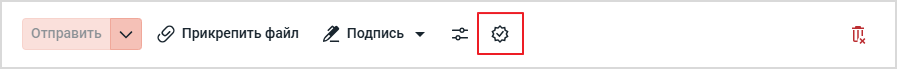 mail_ed_signature_button