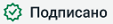 mail_signature_ed
