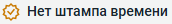 mail_signature_without_time