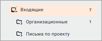 mail_unread_mail_number