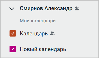 navigation_bar_calendar