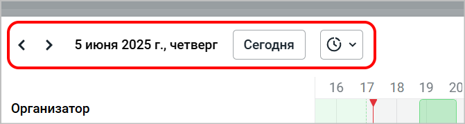 use_scheduler_new_top_panel