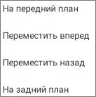 PE_порядок_слайдов