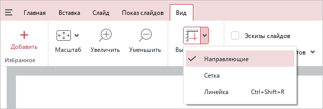 alignment_of_objects_6