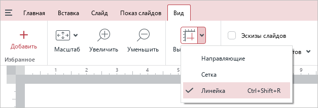 alignment_of_objects_8