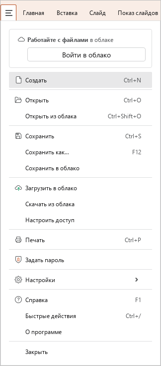 interface_2_26.2
