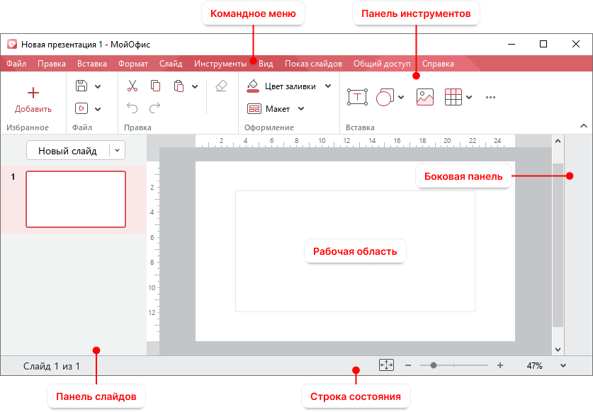 main_window