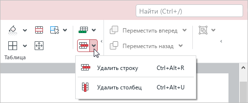 tables_11