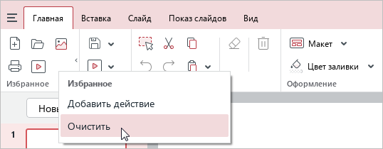 toolbar_13