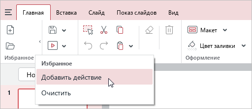 toolbar_8