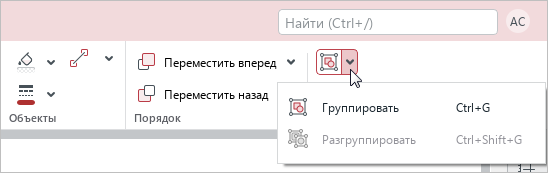 work_with_several_objects_1