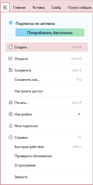 interface_2_home