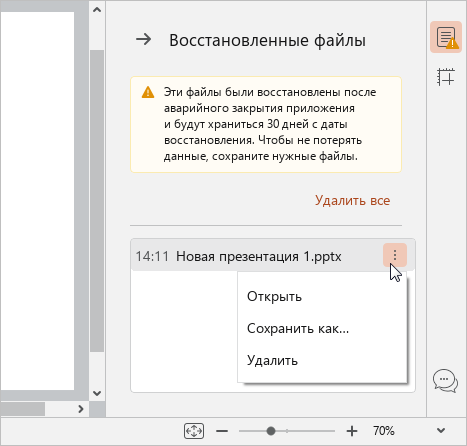 files_10_home