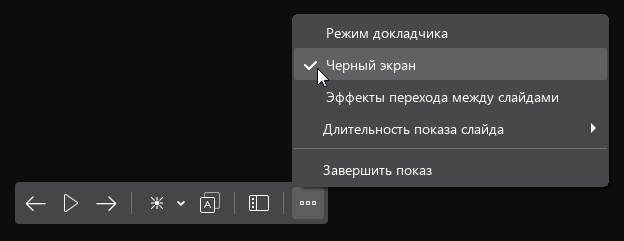 slide_show_12