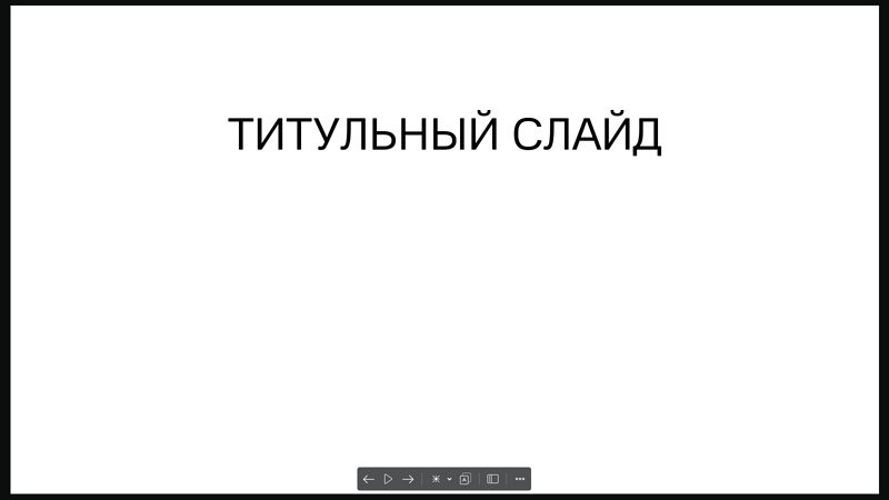 slide_show_2