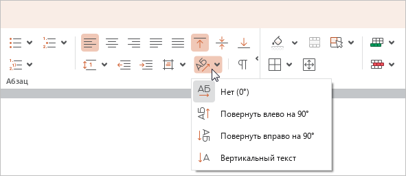 text_27