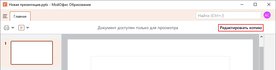 cloud_actions_16_education